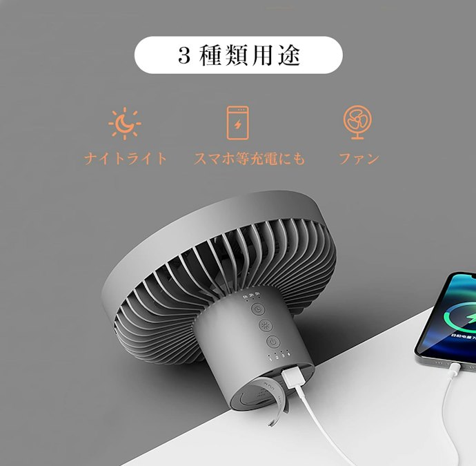非常電源がほしいなら、スマホ充電対応モデルを探そう