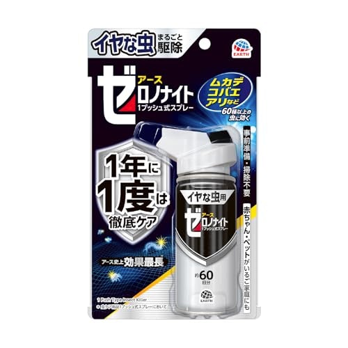 頻繁に使用するなら、効果が最大3か月以上続くものが経済的