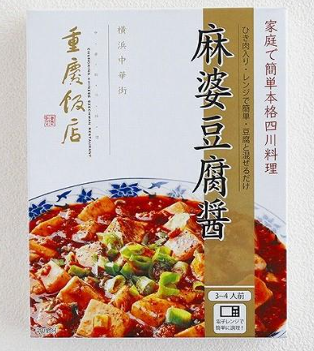鍋を使いたくないなら、電子レンジ調理が可能なものをチョイス