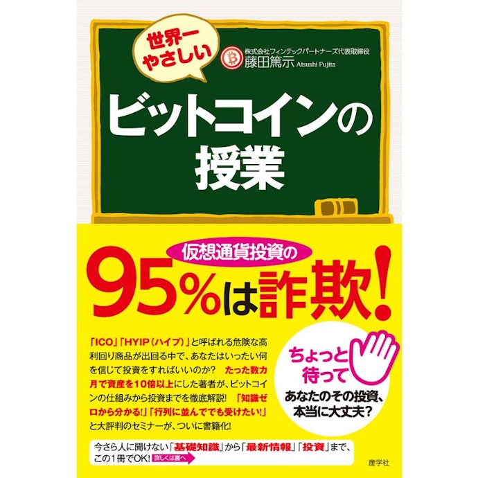 入門書は読み切りやすさで選ぼう
