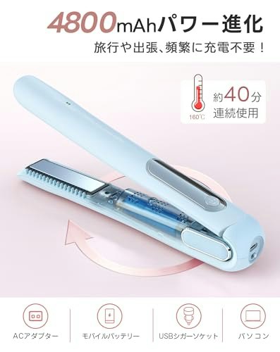 全体をスタイリングしたいなら、連続使用時間が30分以上のものを選ぼう