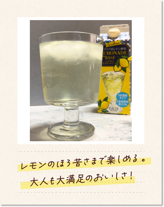 カルディマニアが語る! 推しポイントはココ