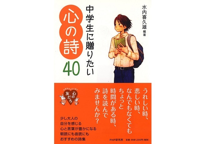 自分の気持ちに寄り添うものを選ぶ