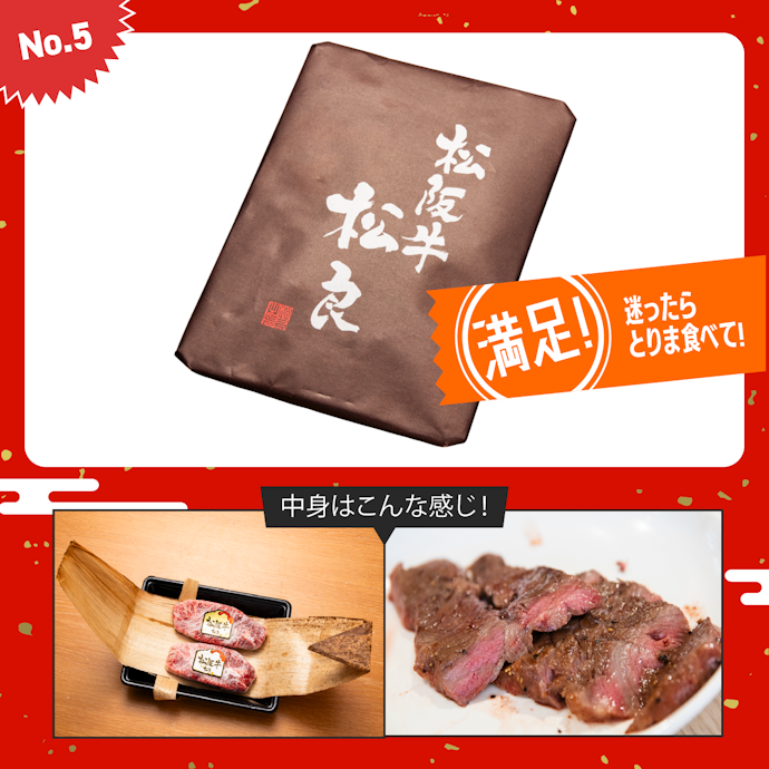 【6位】松阪牛 黄金のミスジステーキ 400g(7,980円)【販売開始日:2025/12/06 11:00】