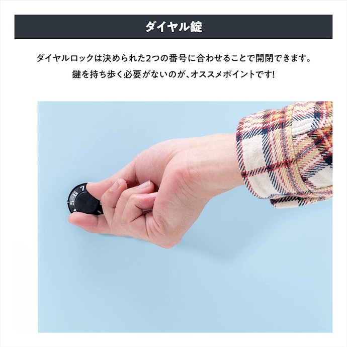 ダイヤル錠が便利。鍵付きのポストで防犯性を高めよう