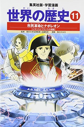 歴史的背景も含めて知ることのできる本がおすすめ
