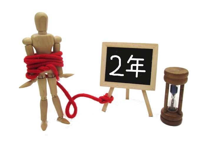 契約解除料はいくら?