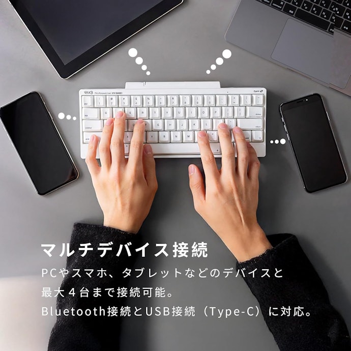 入力の安定性重視なら有線、取り回し重視はワイヤレス接続に注目しよう