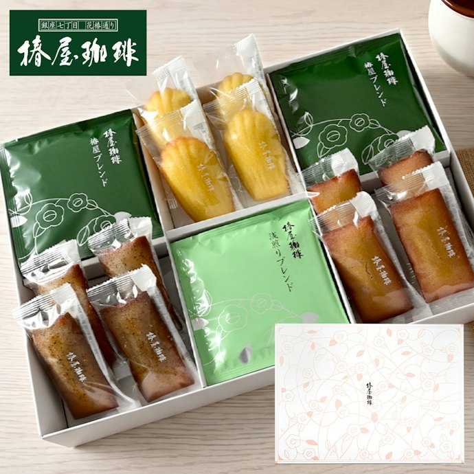コーヒーに合うお菓子は、ちょっとした手土産にうってつけ
