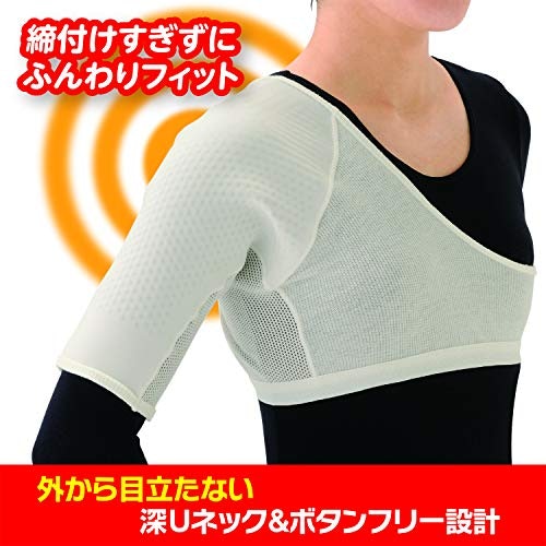 違和感が落ちついてきたら、温感やストレッチ性があるものを