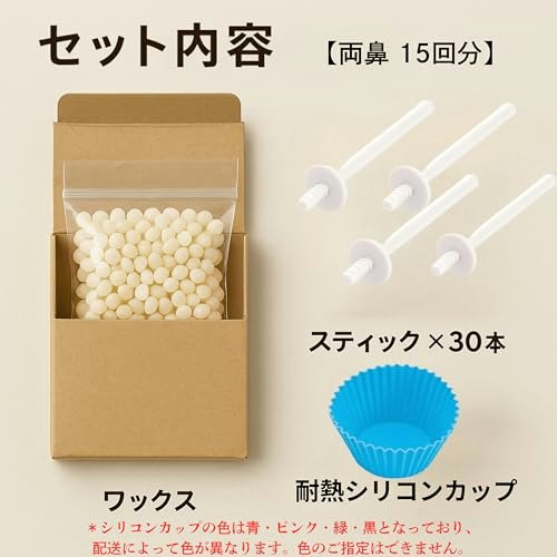 1回あたりの単価が安く続けやすいものを選ぼう