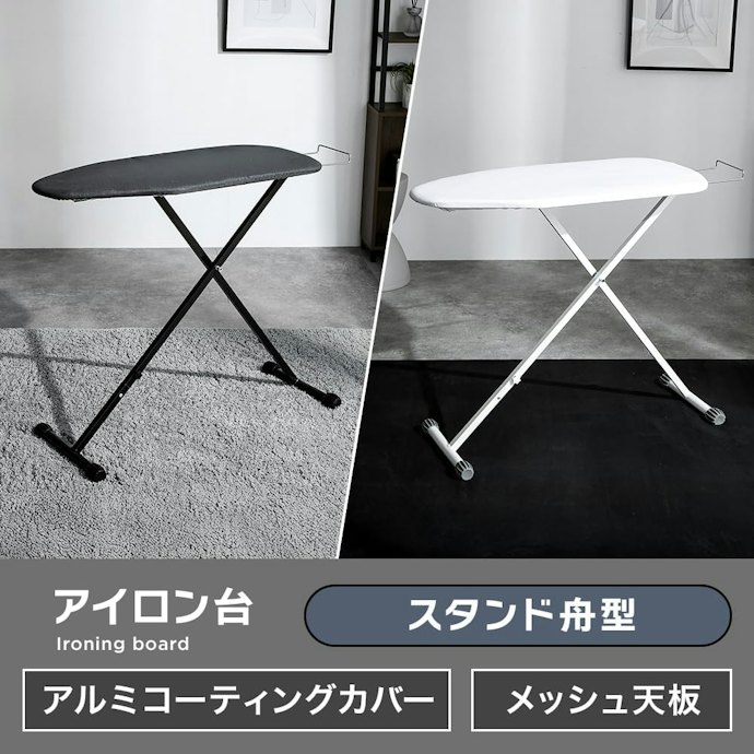 表面の加工に注目。時短重視ならアルミコーティングがおすすめ