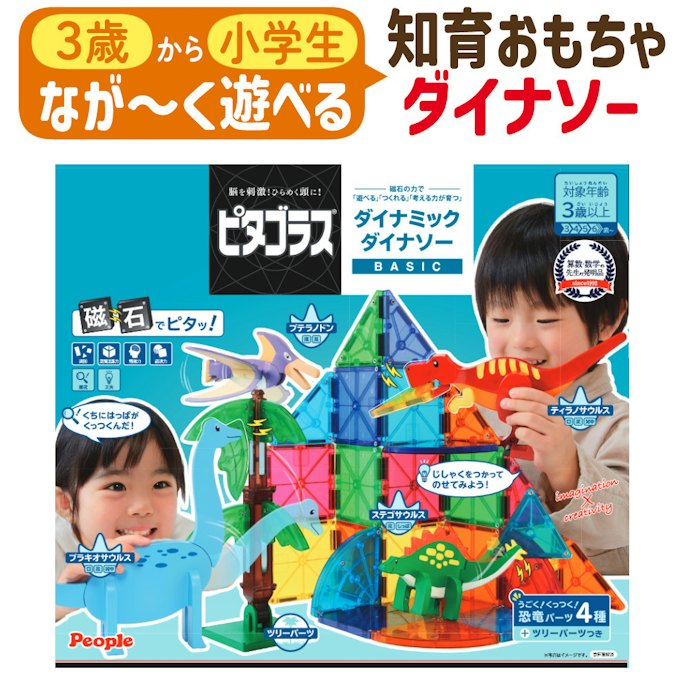 長く使えるものがほしいなら、成長に合わせて遊び方を変えられる商品に注目