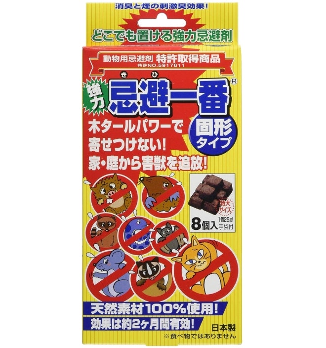 2か月以上使えるものをチェック。買い替えの手間が少なく経済的