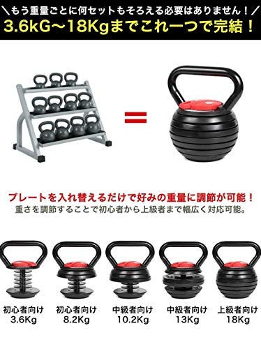 状況に応じて重さを変えたいなら可変式がぴったり