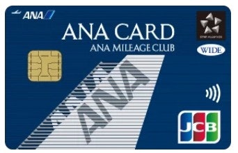 【ANA JCBワイドカード】新規入会と150万円以上の利用で最大41,900マイル相当獲得