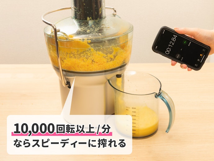 スピーディーさに直結する!刃の回転数に注目