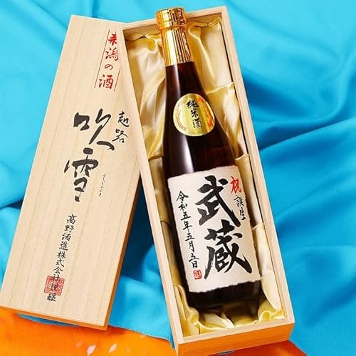 より想いを込めたいなら、化粧箱入り・名入れ商品も検討