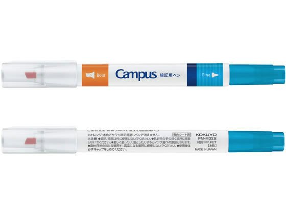 インクの色を決めよう。暗記シートとの組み合わせもチェック