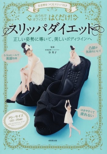 動作をちゃんとまねしたいなら、付録つきをチェックしよう