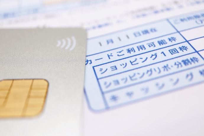 クレジットカードのキャッシング機能を活用する