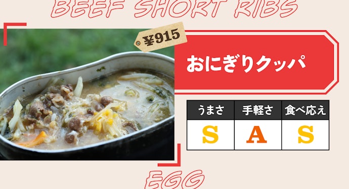 評価:これに勝る料理なし!!うますぎる!!