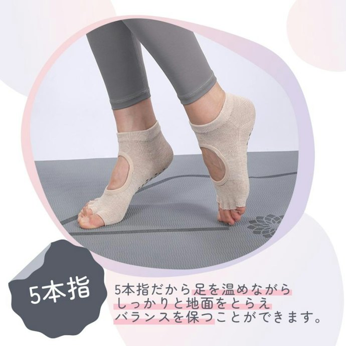 5本指?先丸?優先したいポイントでつま先タイプをチョイス