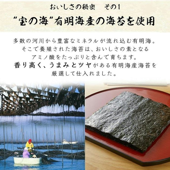 ミネラルを摂取したいなら有明海産がおすすめ!