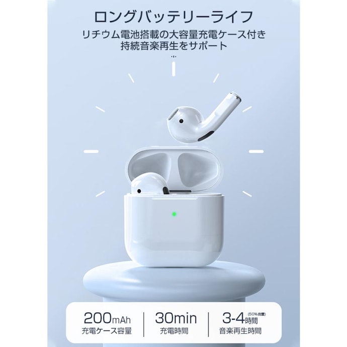 外出先でも使うなら、充電・連続稼働時間もチェックしよう