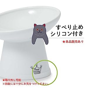 食事のストレスを防止するには、すべり止めつきの食器をチョイス