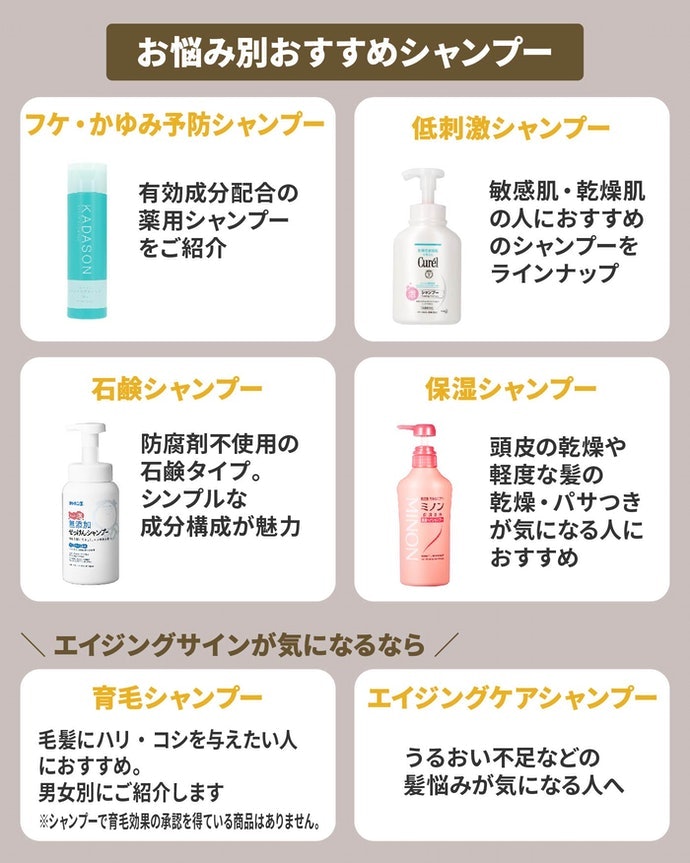 そのお悩み、なんとなくで済ませてない?「オーガニック以外」も選択肢に