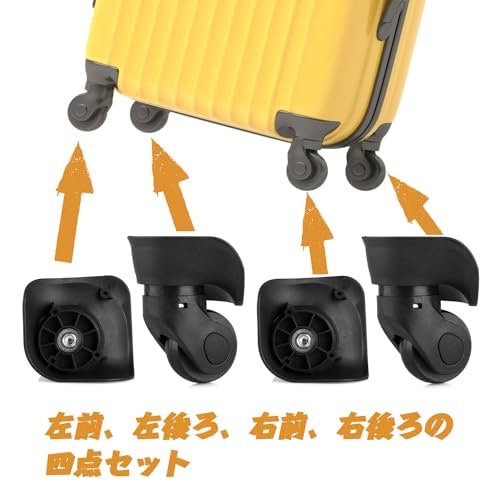 2個?4個?交換したいキャスターの数に合わせてセットの個数を選ぼう