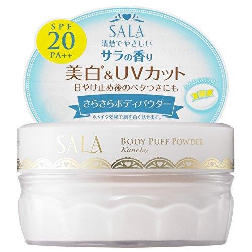 肌を出す季節に使うなら、UVカット効果があるものを