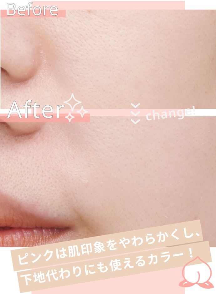 白浮きせず、血色感がプラスされるものを。トーンアップしツヤ肌になるものが理想