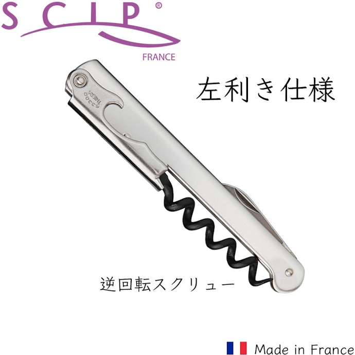 左利きの人はレフティモデルを選ぶのが大切