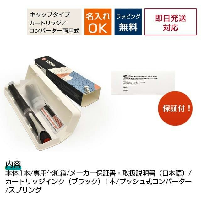 プレゼント用なら、包装や名入れなどのサービスもチェック