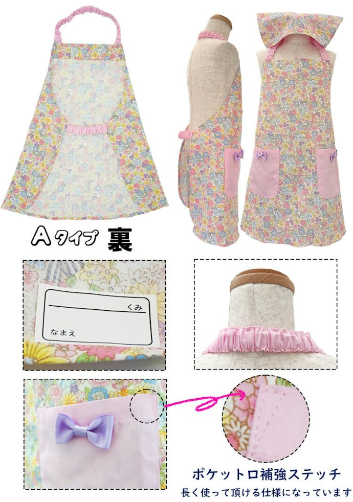 簡単に着脱できるものがいいなら、留め具がないものを選ぼう