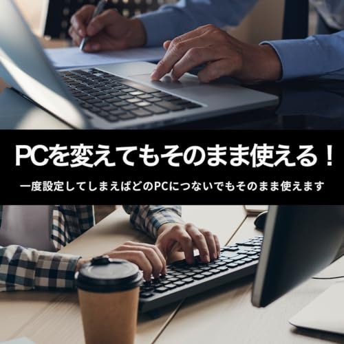 設定ソフトの対応OSの確認は必須。日本語対応もチェックしよう