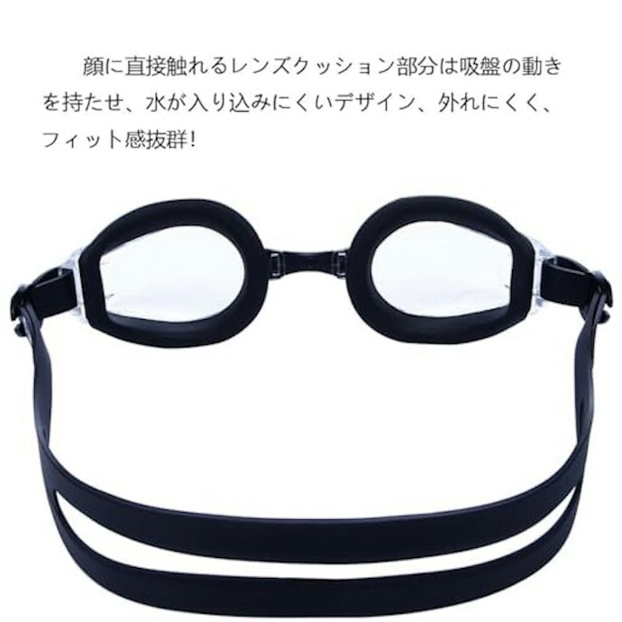 フィット感も重要。クッションの有無をチェック
