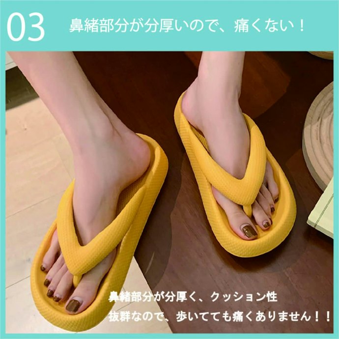 長時間歩くなら柔らかく太めの鼻緒がおすすめ