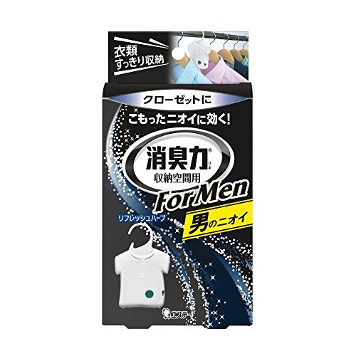 メンズのための機能を強化したタイプにも注目