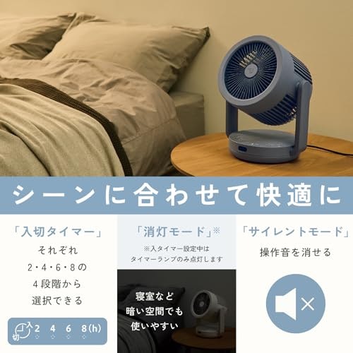 外出中に衣類乾燥したい人は、タイマー機能付きを選ぼう