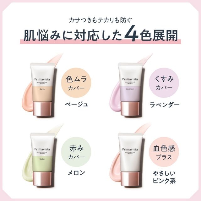 カラーは全4色。色選びのポイントは?