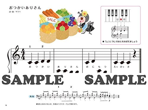 ストーリー性のある挿絵があると曲をイメージしやすい