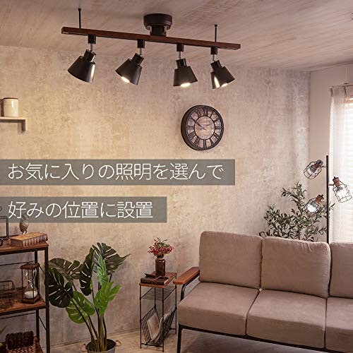 黒や木製などおしゃれなデザインに着目しよう