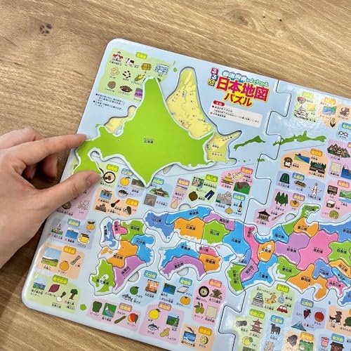 学習面で役立つ!名所や特産品などの記載情報が豊富な商品にも注目
