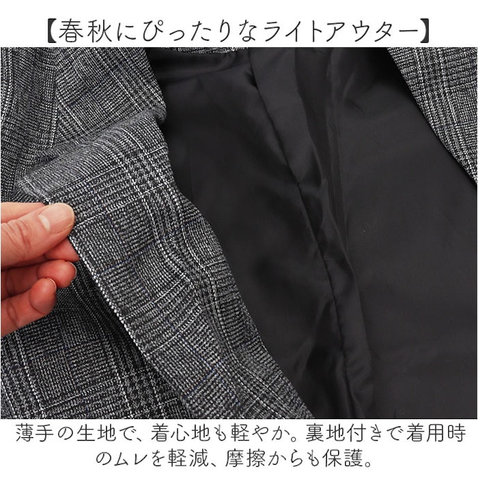 オールシーズン使用したいなら、裏地付きを選んで