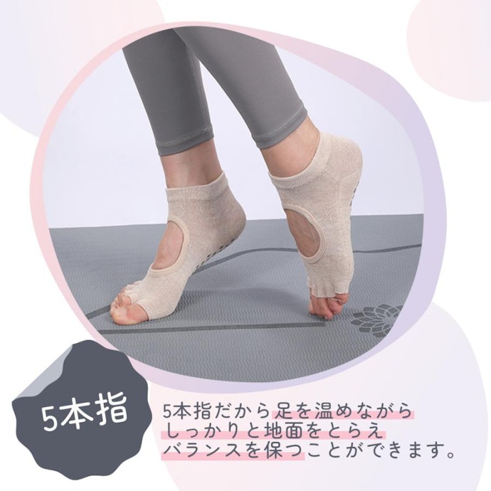5本指?先丸?優先したいポイントでつま先タイプをチョイス