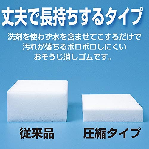 用途に応じて硬さの異なるスポンジを使い分けるのがおすすめ