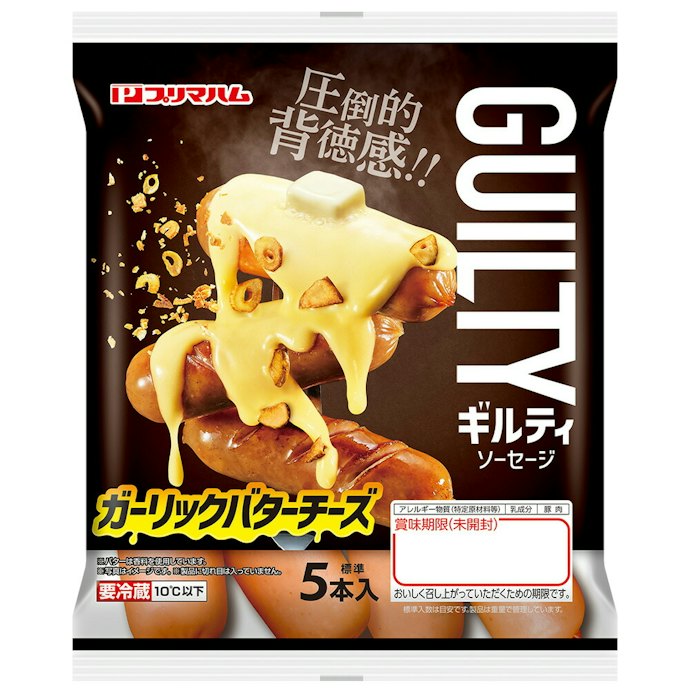 バリエーションを楽しみたい人は、味付けや風味付きも選択肢